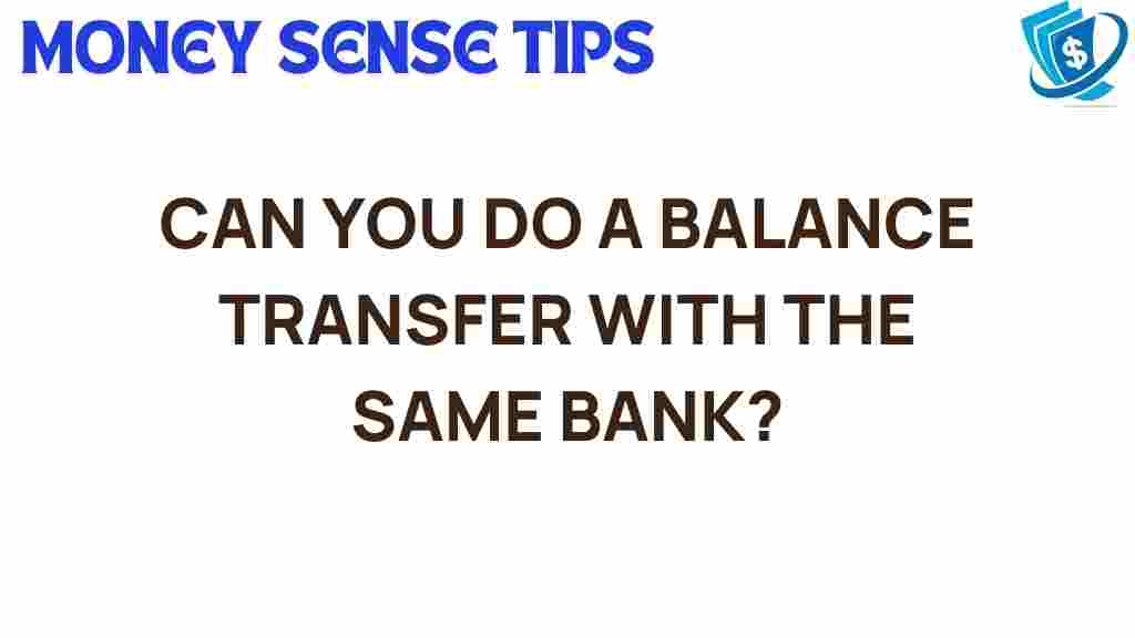balance-transfer-same-bank