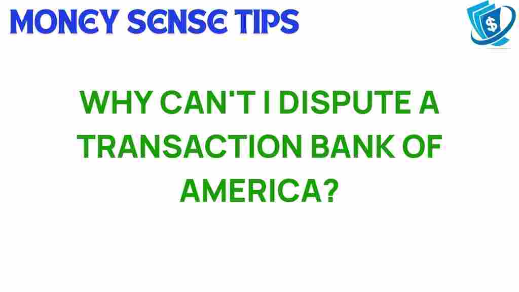 dispute-bank-of-america-transaction